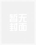 再睁眼！高冷女知青在我怀里哭唧唧